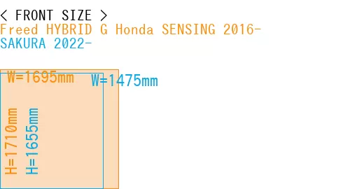 #Freed HYBRID G Honda SENSING 2016- + SAKURA 2022-